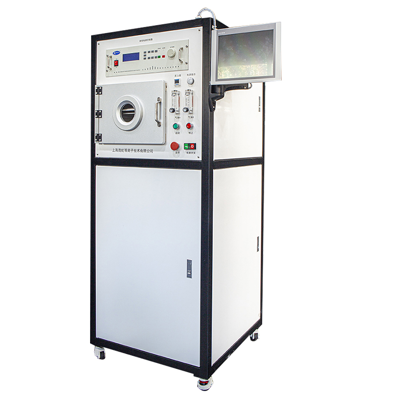 医疗级等离子清洗机 - 用于植入物、器械的表面处理与活化